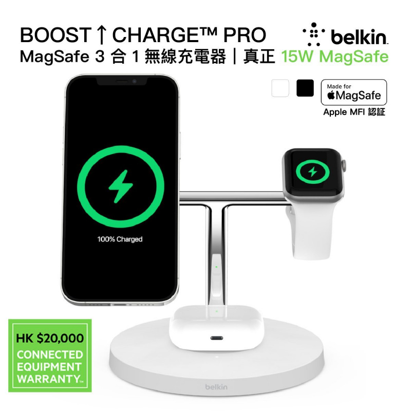 Belkin - BOOST↑CHARGE™ PRO MagSafe 15W 3 合 1 無線充電器
