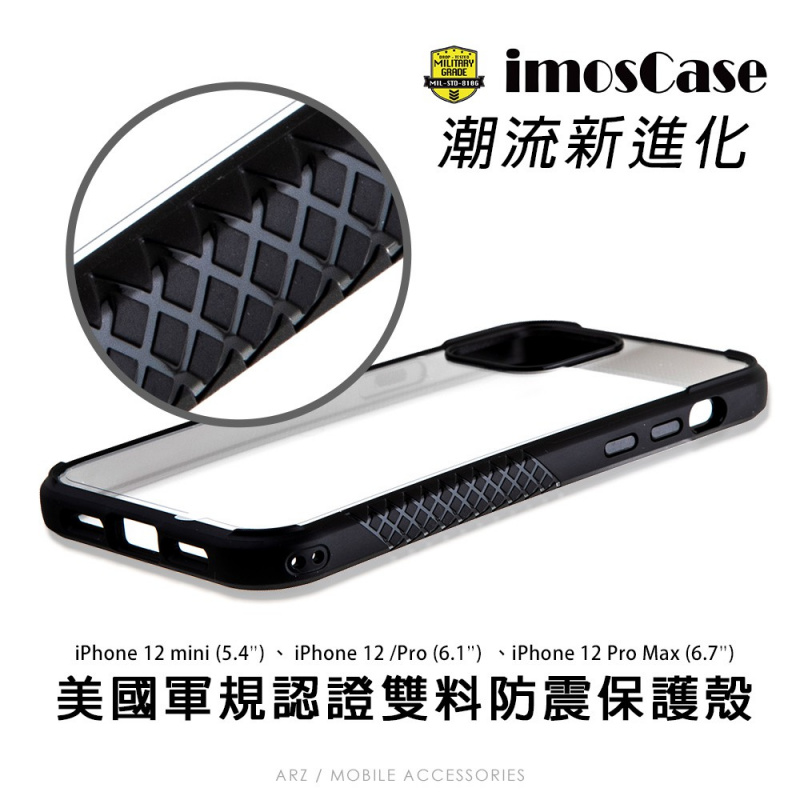 imosCase iPhone 12 Pro / iPhone 12 耐衝擊保護殼 -粉紅色