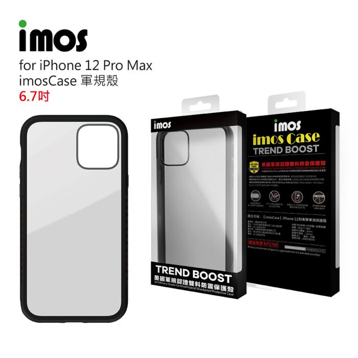 imos Case iPhone 12 Pro Max 耐衝擊軍規保護殼