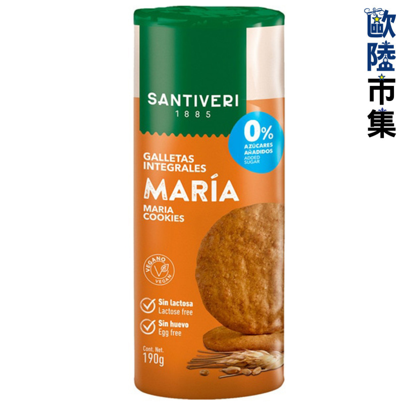 西班牙Santiveri 低糖低鹽全素高纖全麥馬利餅 190g【市集世界 - 歐陸市集】