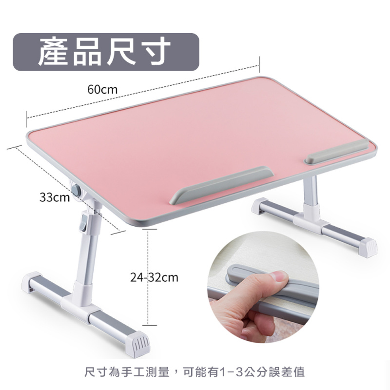 床上多用途小桌子