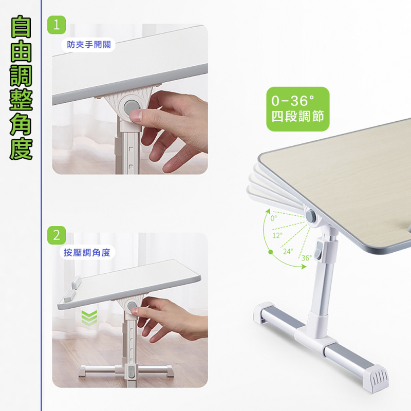 床上多用途小桌子