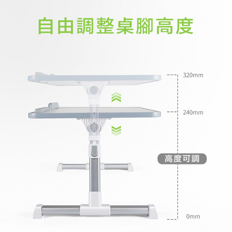 床上多用途小桌子
