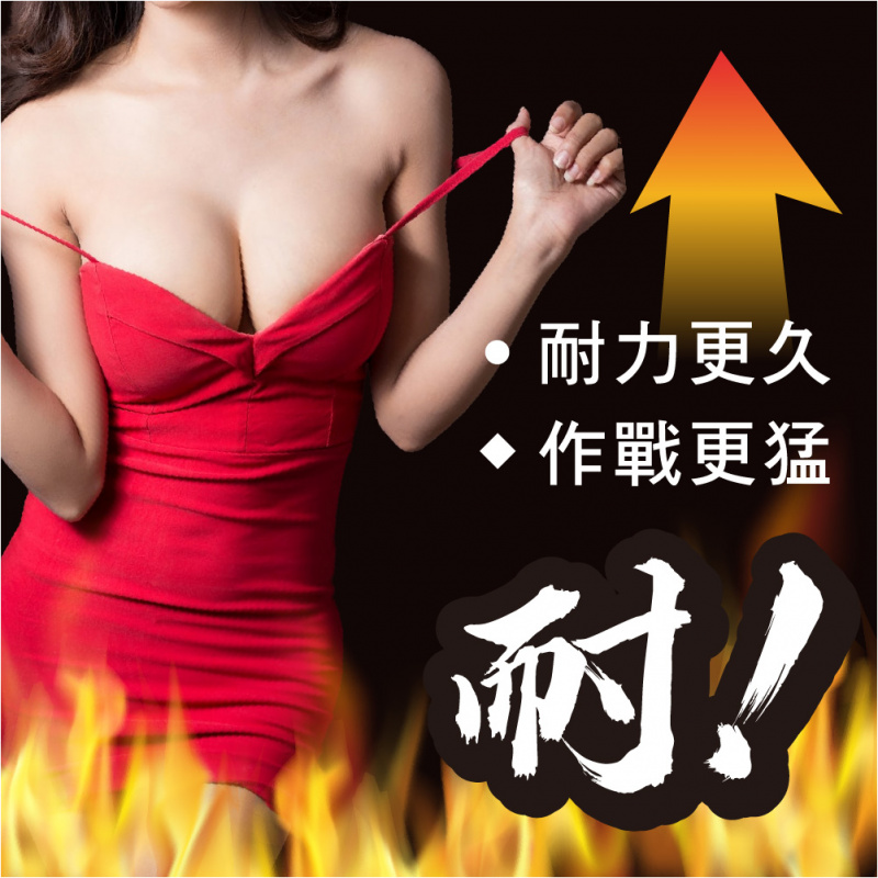 BATTLEMAN 蠔王戰鬥飲(2支)