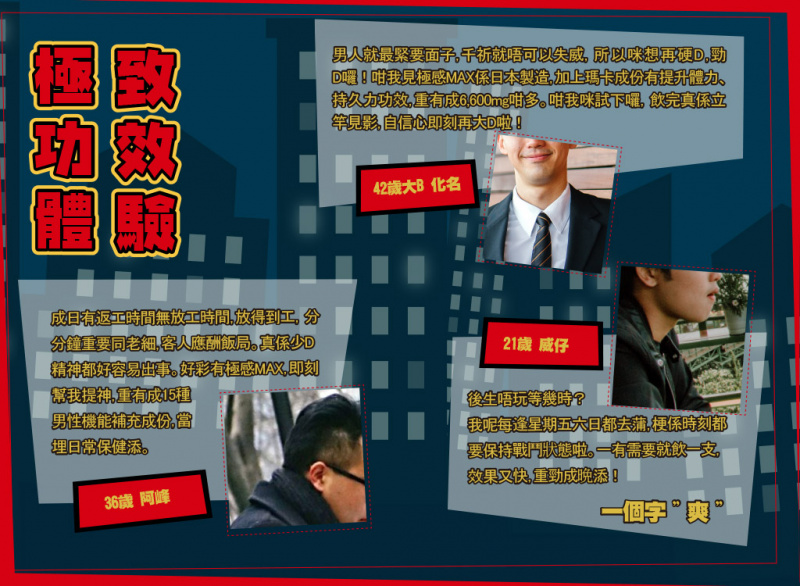 ICHIKI極感MAX (1支)