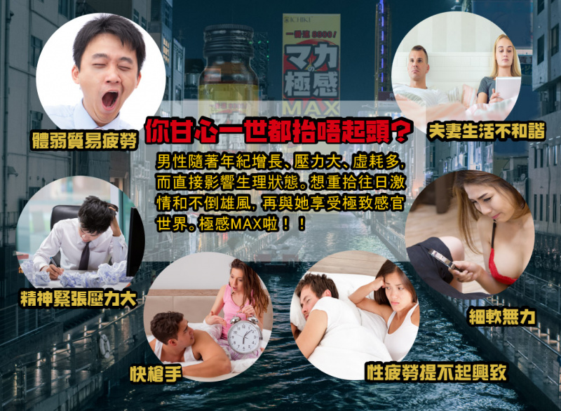 ICHIKI極感MAX (1支)