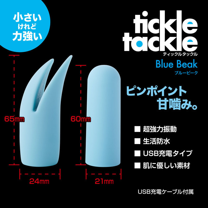 tickle tackle小型av棒 - 海豚