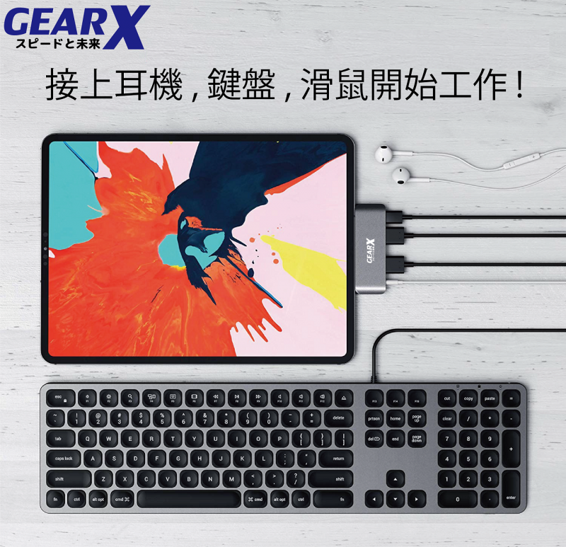GearX 4合1 Type-C/USB-C 擴充器 USBC-4001
