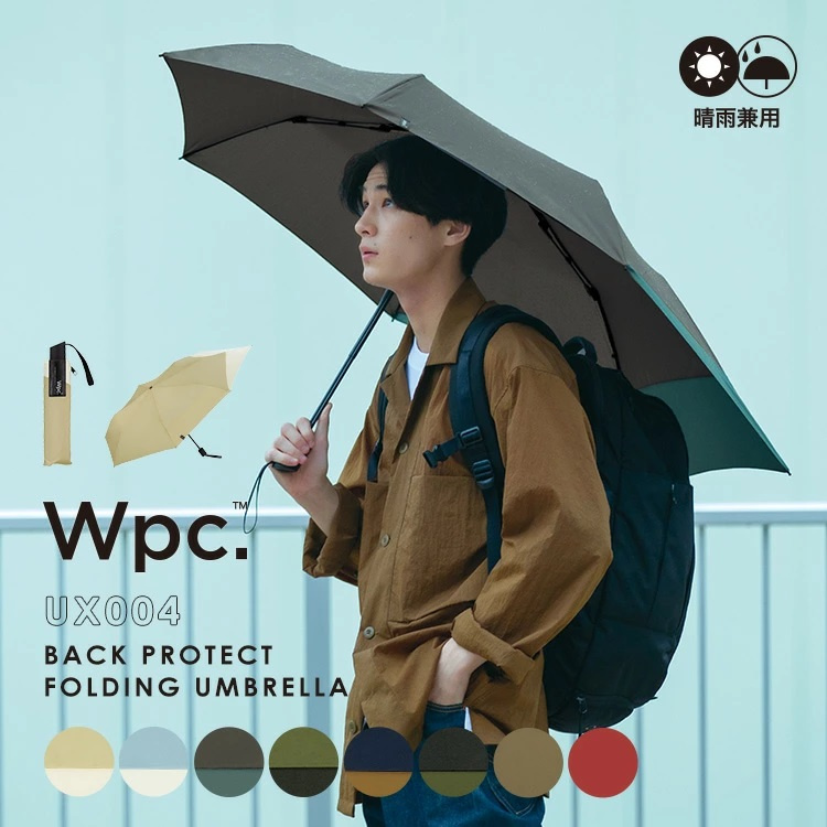 W.P.C. 2022 UNISEX Umbrella 背部延長摺折疊雨傘 WPC UX004 [4色]