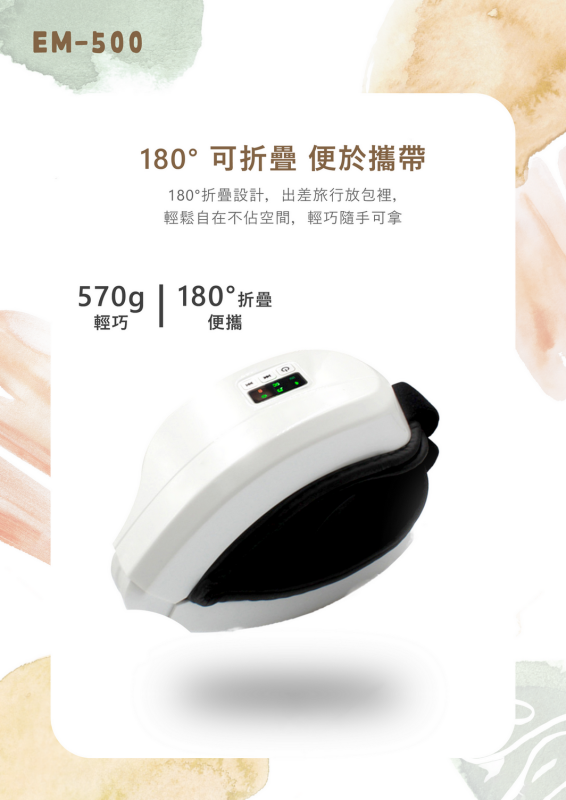 Kusa iRelax EM500溫感眼部按摩器【原裝行貨】【+贈送1件Kusa NM300 iRelax 6滾輪頸椎按摩器】**限時購**