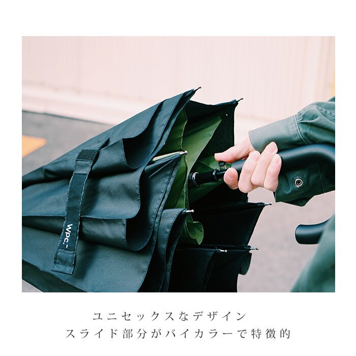日本 WPC Back Protect 背部延長摺折疊傘