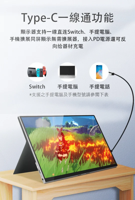 Zoho  Z15PQT 15.6" QLED可觸控便攜式顯示器