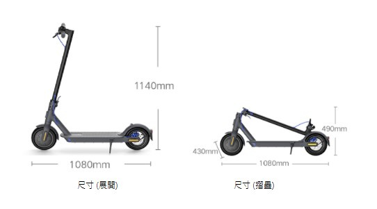 [ 香港行貨 一年保養 ] 小米 Xiaomi 滑板車3