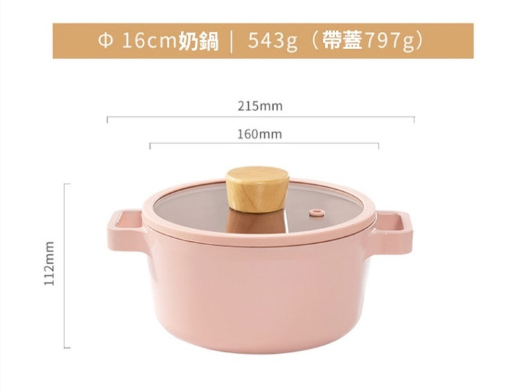 NEOFLAM FIKA Plus系列鍋（電磁爐適用）