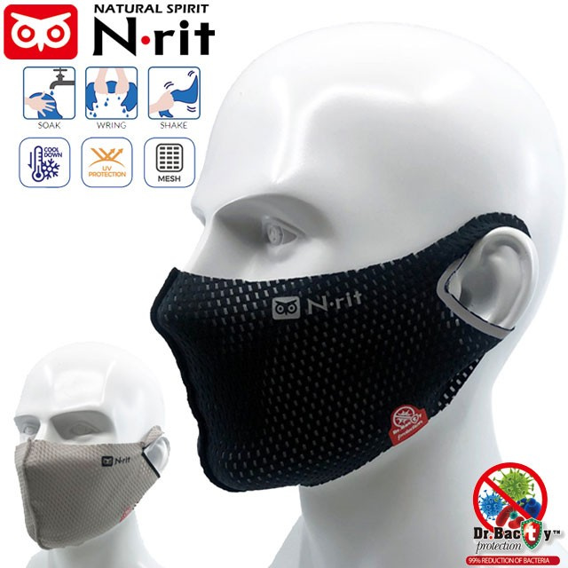 Nrit 韓國製冰感防菌防曬口罩 Sports Cooling Mask(3色)