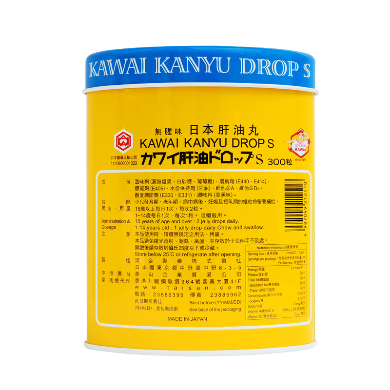 KAWAI 日本肝油丸 300 粒(2款隨機配送）