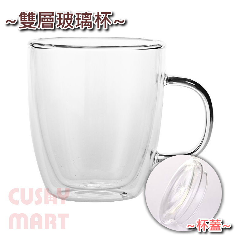 AGERU - 雙層玻璃杯連杯蓋款(500ml)