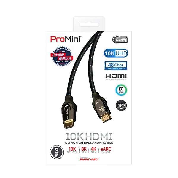 ProMini 10K HDMI 2.1 Cable 高速高畫質線 1.2M / 2M / 3M