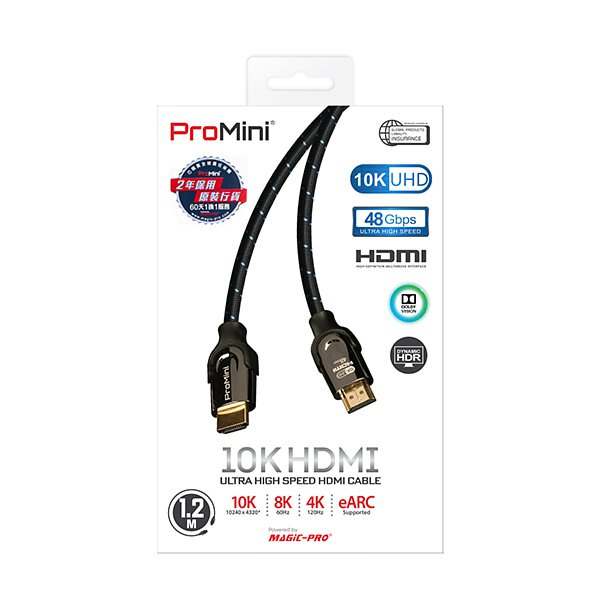ProMini 10K HDMI 2.1 Cable 高速高畫質線 1.2M / 2M / 3M