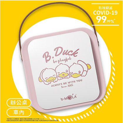 B.Duck NCCO1804 (藍/粉紅) 便携式氧聚解空氣淨化機