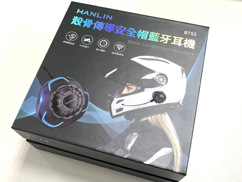 HANLIN BTS5 殼骨傳導安全帽藍牙耳機