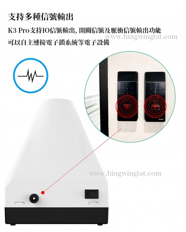 非接觸式紅外線座地掛牆測溫計K3 PRO(送2.1M座地架)