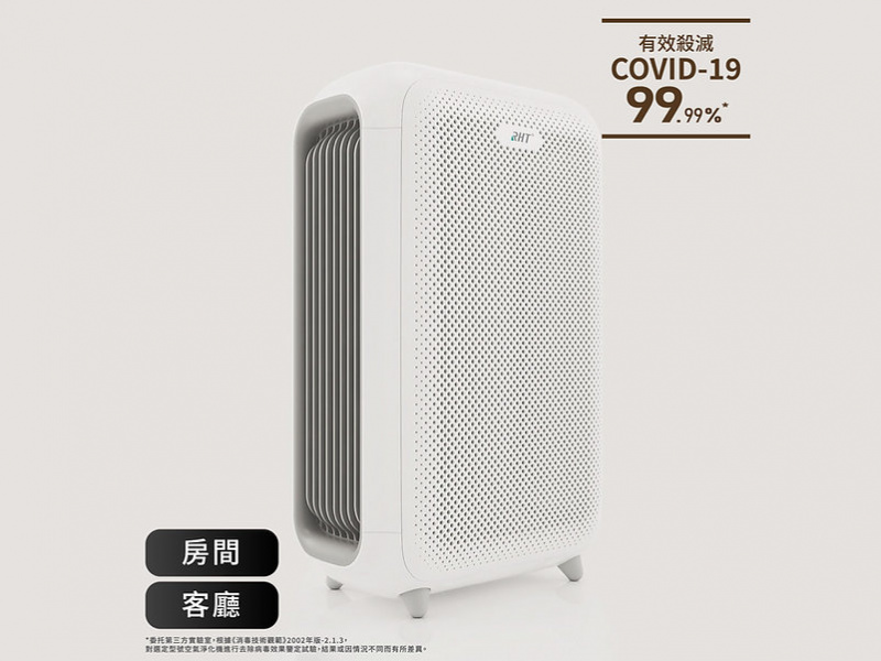 HEPA50 Pro (高效除甲醛配方)