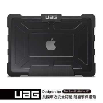 UAG MacBook   13吋/15吋 耐衝擊保護殼