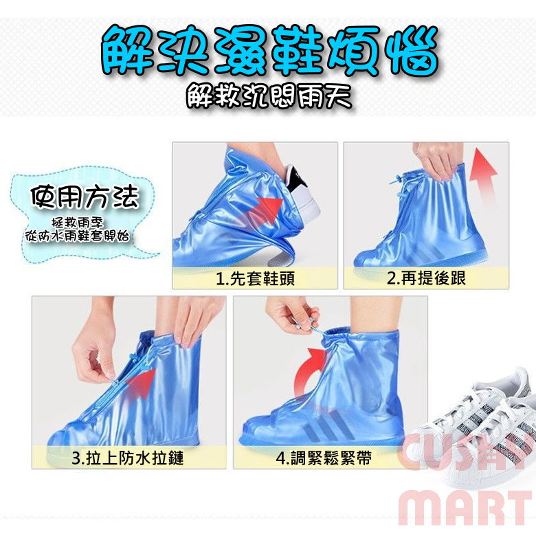 AGERU - PVC防雨鞋套 (矽膠,防水,鞋底加厚, 雨天防滑戶外雨靴套) [啡色/白色] (細碼/中碼/大碼/加大碼/雙加大碼/三加大碼)