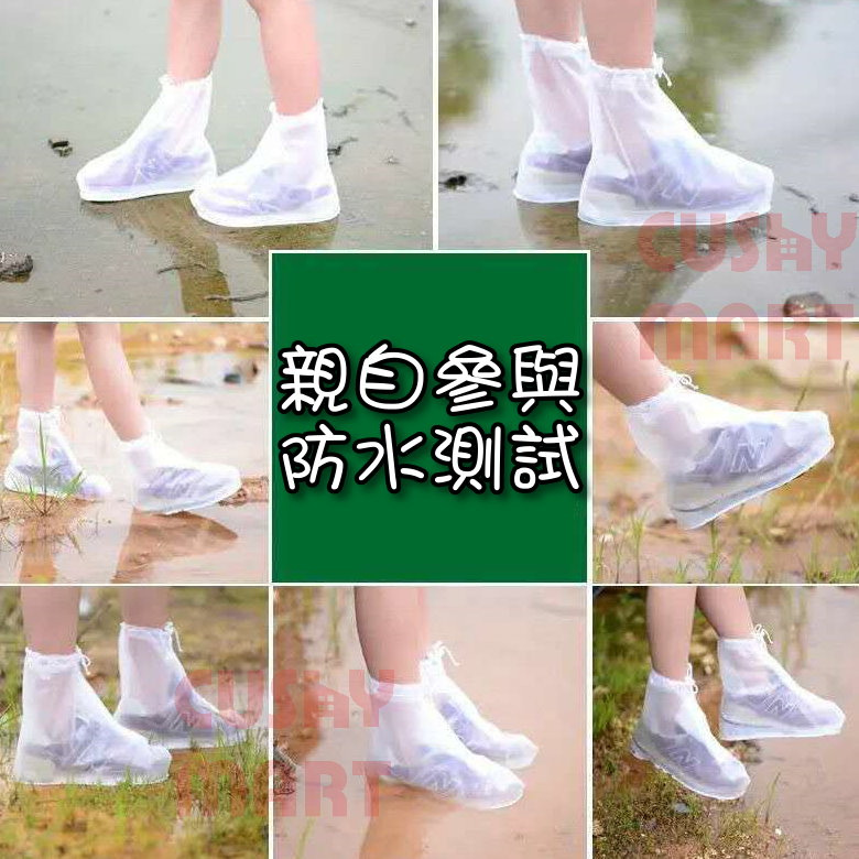 AGERU - PVC防雨鞋套 (矽膠,防水,鞋底加厚, 雨天防滑戶外雨靴套) [啡色/白色] (細碼/中碼/大碼/加大碼/雙加大碼/三加大碼)