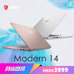 MSI Modern 14 C12M 14" 專業創作筆記電腦 (I5-1235U / Iris XE / FHD)