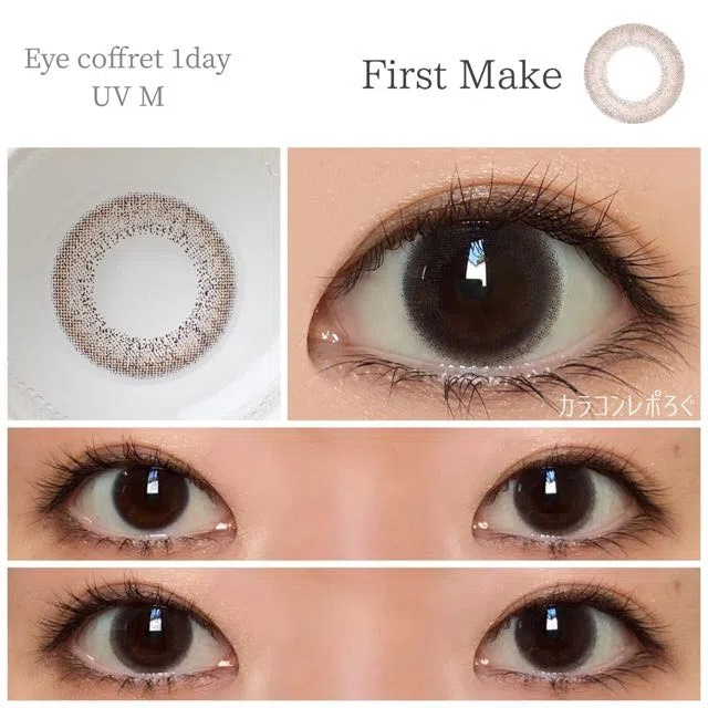 SEED EyeCoffret 1day UVM First Make シード アイコフレワンデー UVM ファーストメイク