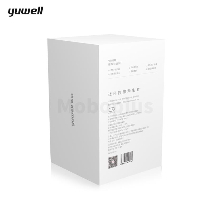 Yuwell 魚躍家用上臂式電子血壓計 YE630AR 