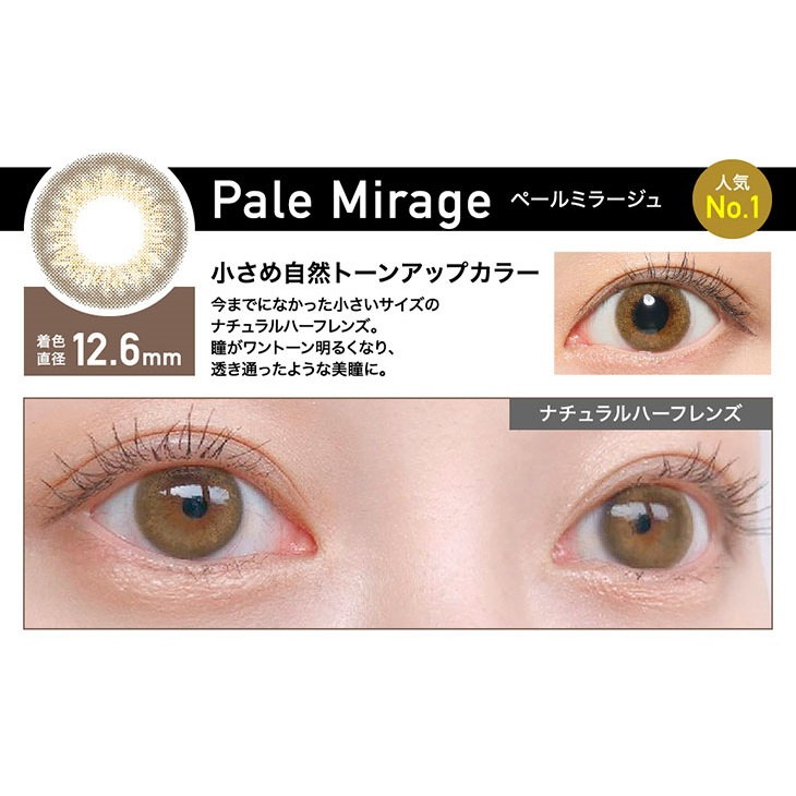 ReVIA 1 DAY Pale Mirage