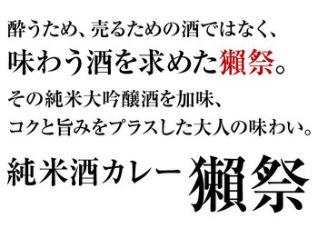 🇯🇵日本直送💥  獺祭 二割三分 純米大吟釀 720ml (精米步合23%)