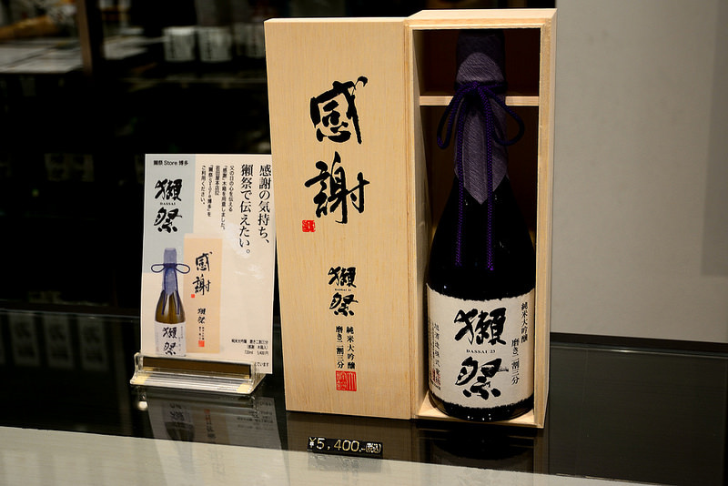 🇯🇵日本直送💥  獺祭 二割三分 純米大吟釀 720ml (精米步合23%)