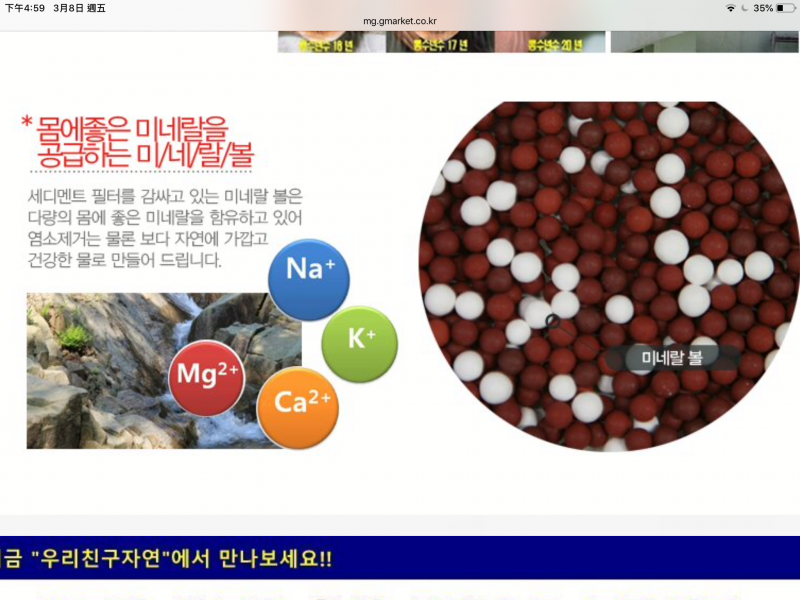 韓國離子防脫花洒 ZB-100