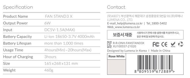 Lumena N9 Stand3X 便攜搖頭無線座檯風扇 2022 (玫瑰白色) STAND3X-ROWH