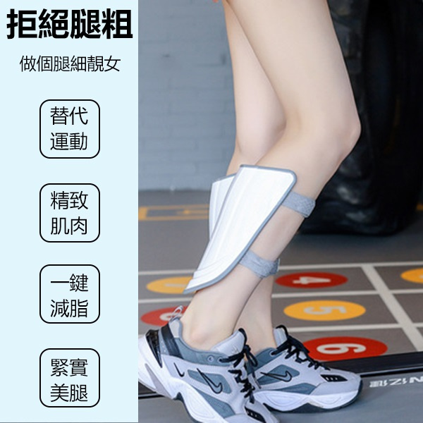 日本TSK 腿部按摩理療儀 小腿塑型按摩足療機
