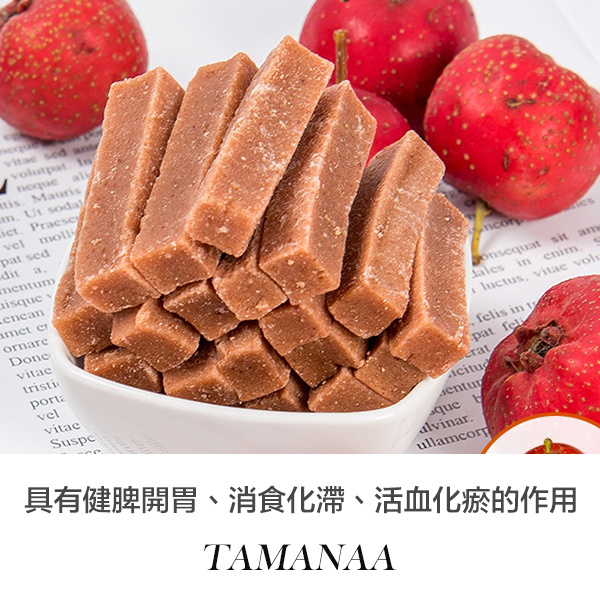 TAMANAA - 健康滋味 野生山楂條 200g 無添加 (軟硬適中、酸與甜的碰撞)