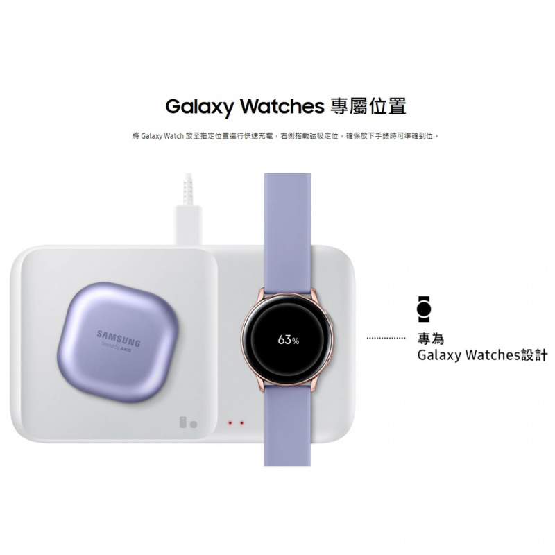 SAMSUNG GALAXY P4300 無線充電器(雙充) EP-P4300BBEGWW SAMSUNG GALAXY P4300 無線充電器(雙充) EP-P4300BBEGWW