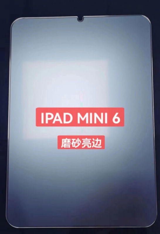 新款ipad2020鋼化膜iPad膜ipad8磨砂10.2遊戲air4平板4/3/2/1全屏2019防指紋2018電腦mini5屏保6/7/8代
