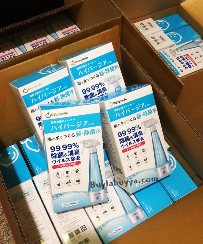 【免運】 BabySmile 電解消毒水製造機S-905 (次氯酸水)