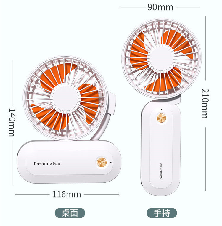 USB充電式多用途手持掛脖風扇(橙色)