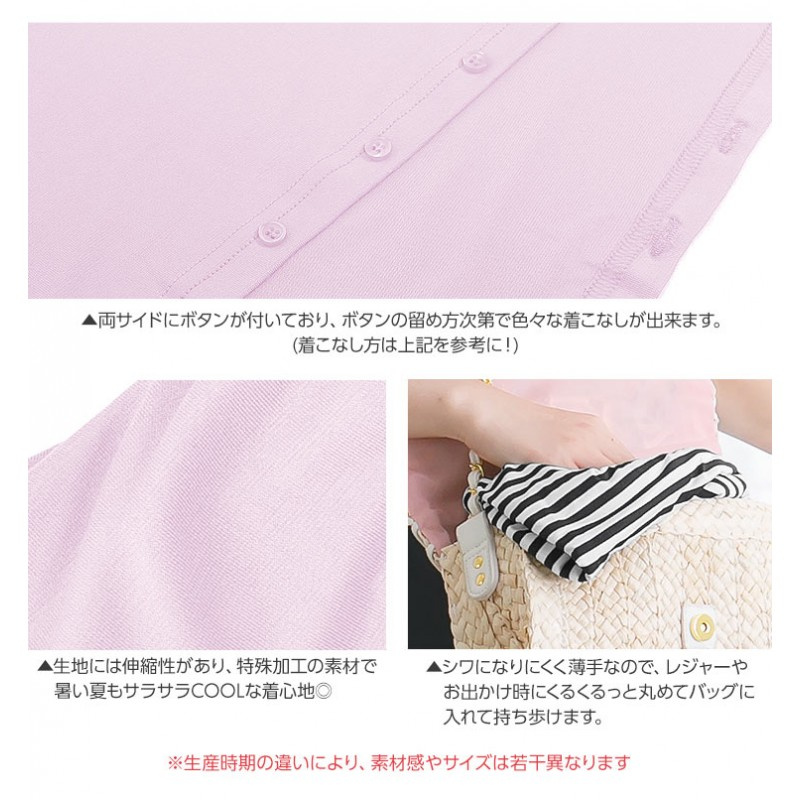 日本設計 5-WAY 多功能 外套 披肩, 粉藍色