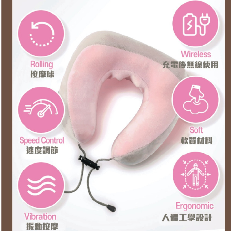 Mediness 多功能U型按摩枕