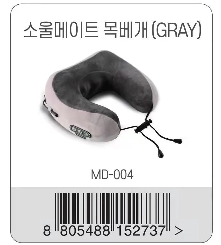 Mediness 多功能U型按摩枕