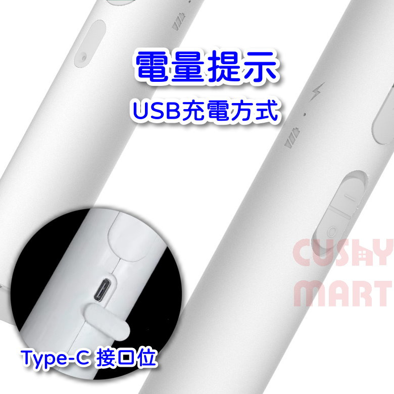 AGERU - 二合一多功能伸縮折疊滅蚊器-USB Type-C充電(電蚊拍+自動捕蚊器)