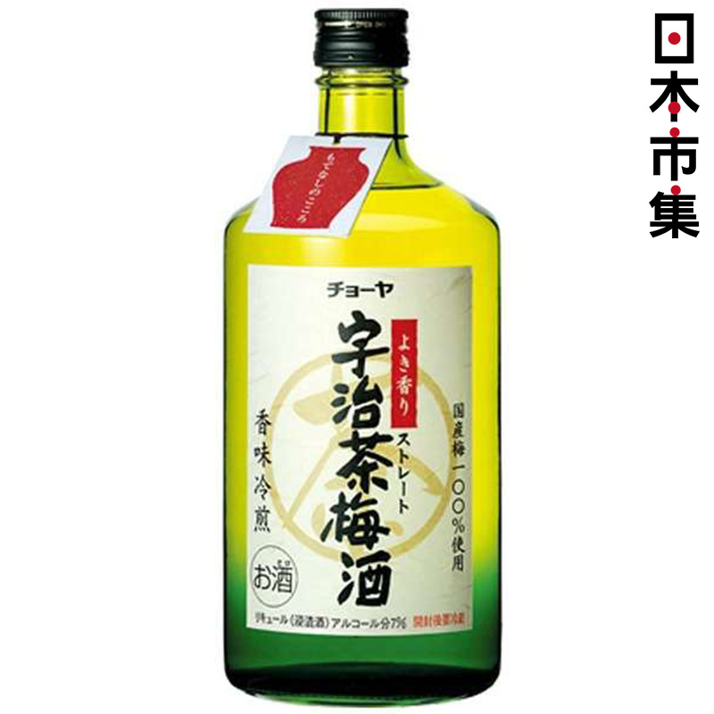 日版 Choya 宇治綠茶梅酒 720ml【市集世界 - 日本市集】