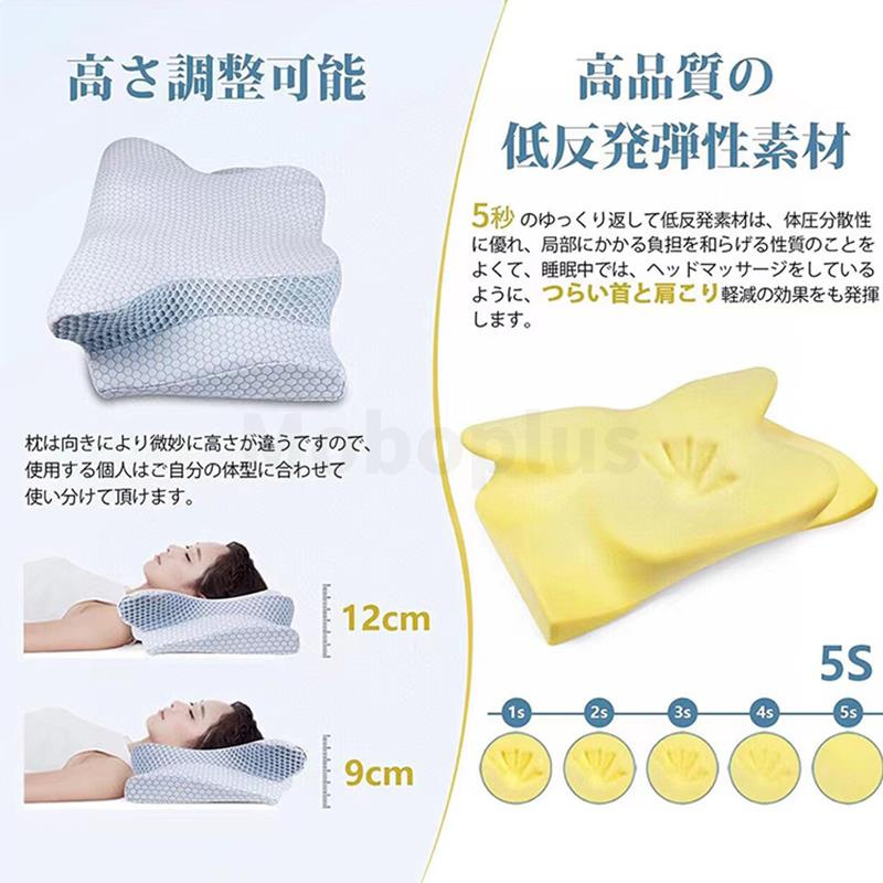 Pillowche 零感魔法健康蝶形枕 極眠助睡魔法枕